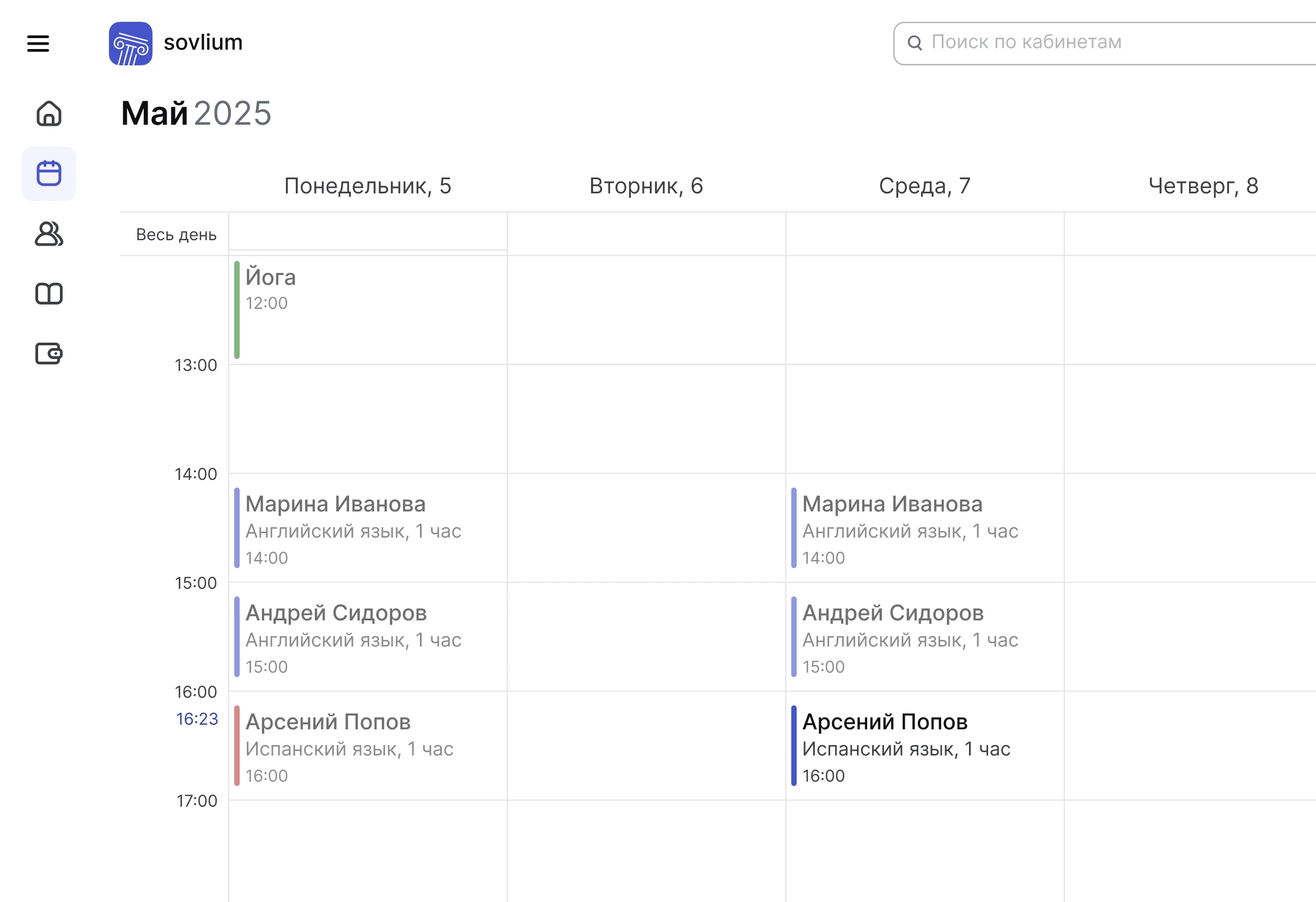 screenshot of the site