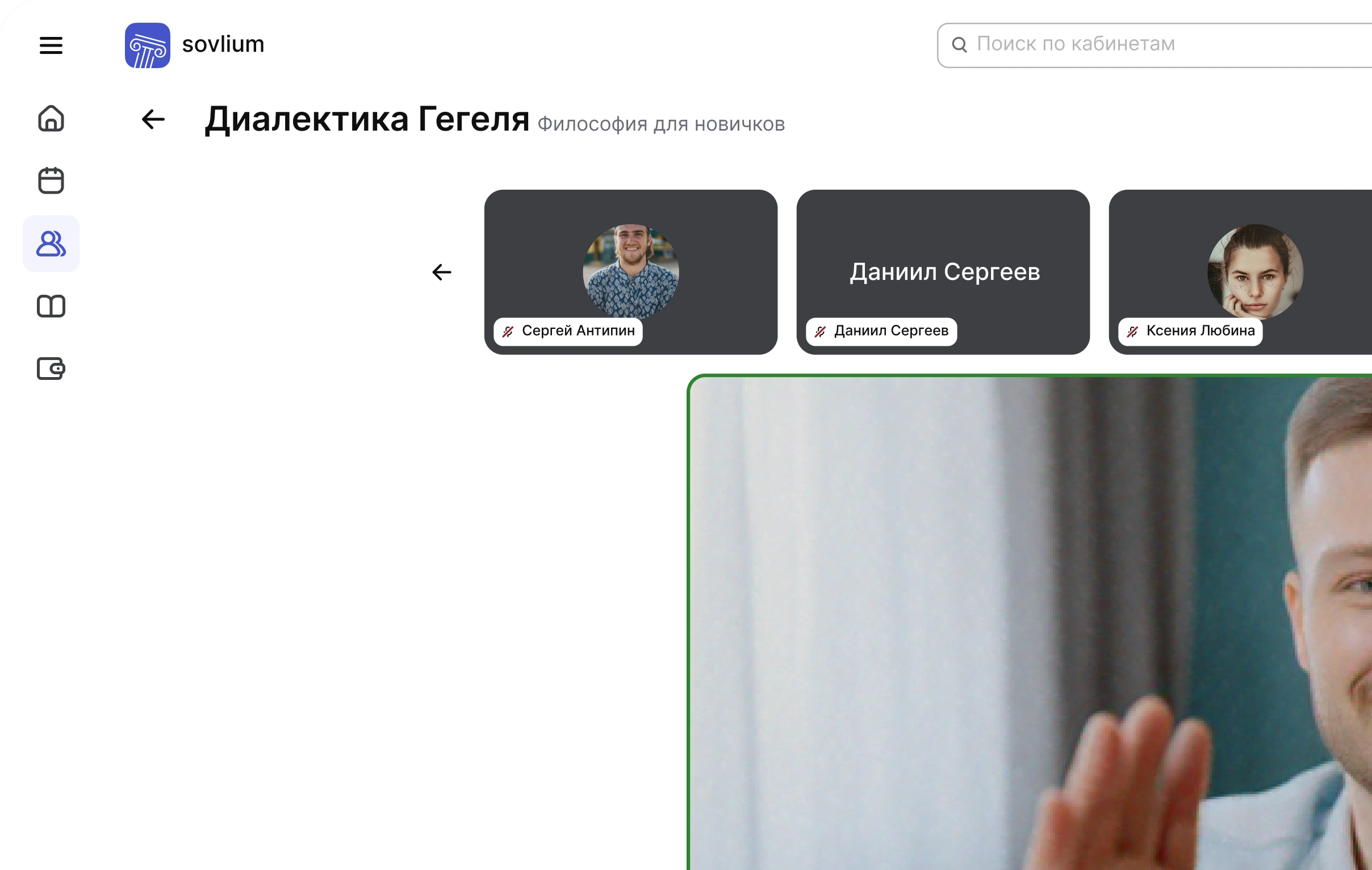 screenshot of the site