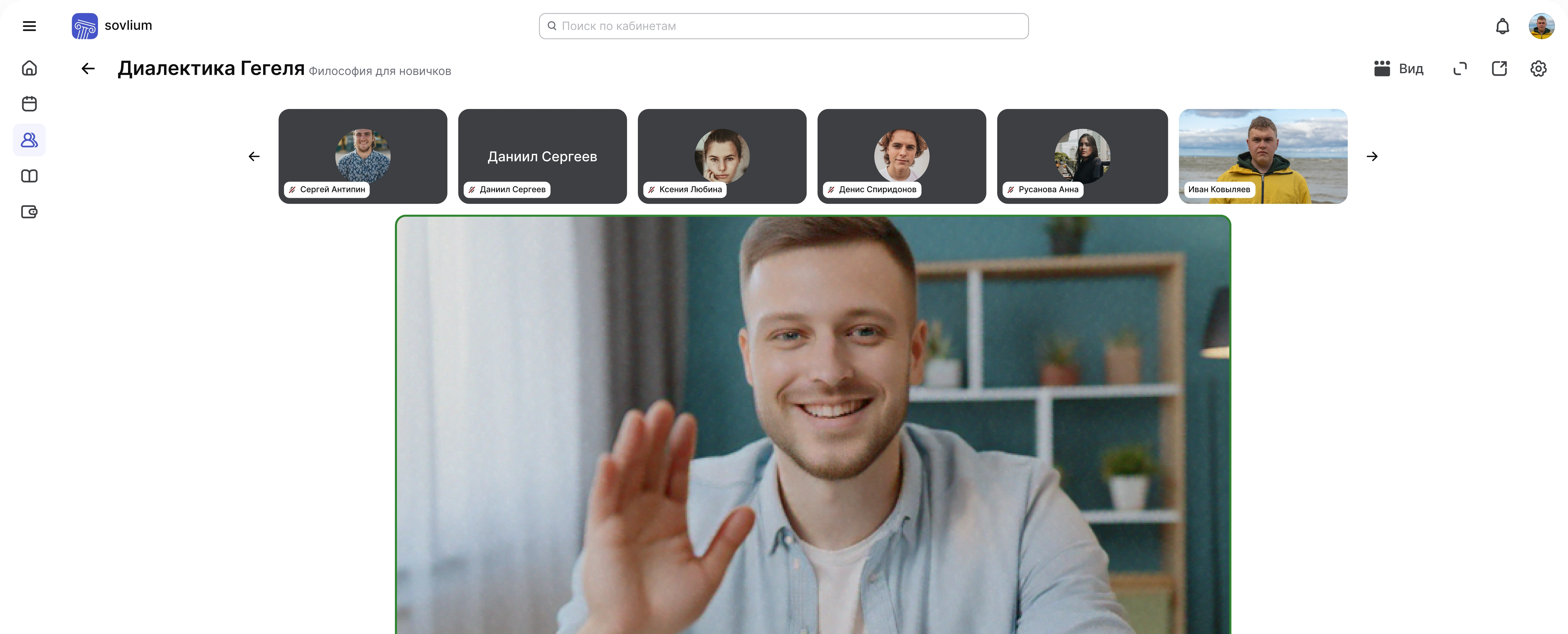 screenshot of the site