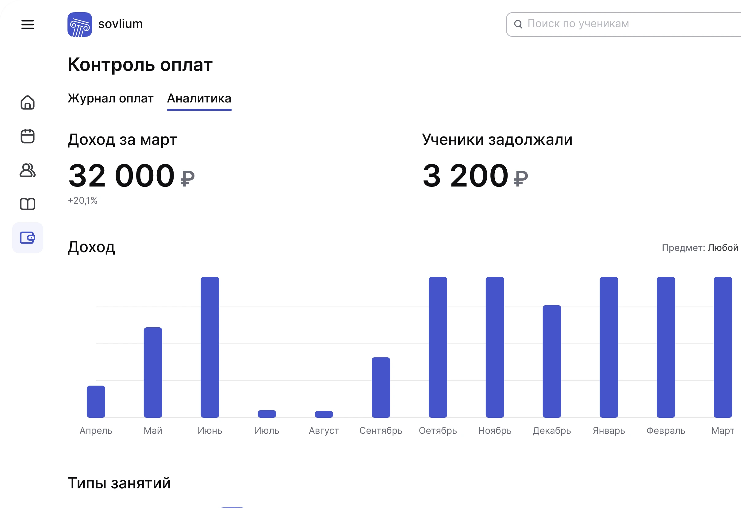 screenshot of the site