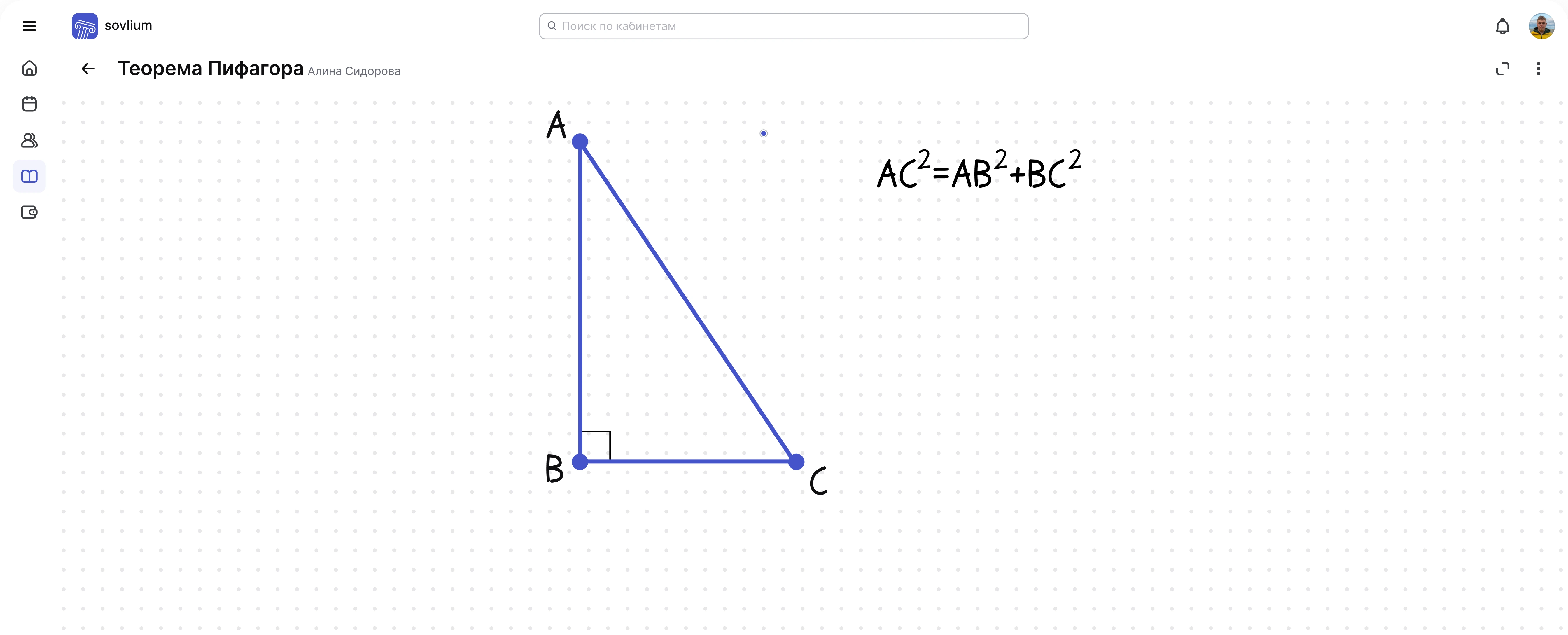 screenshot of the site